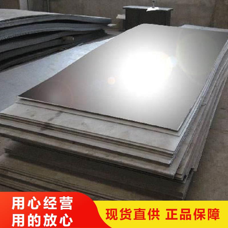 哈氏合金板inconel718支持加工定制