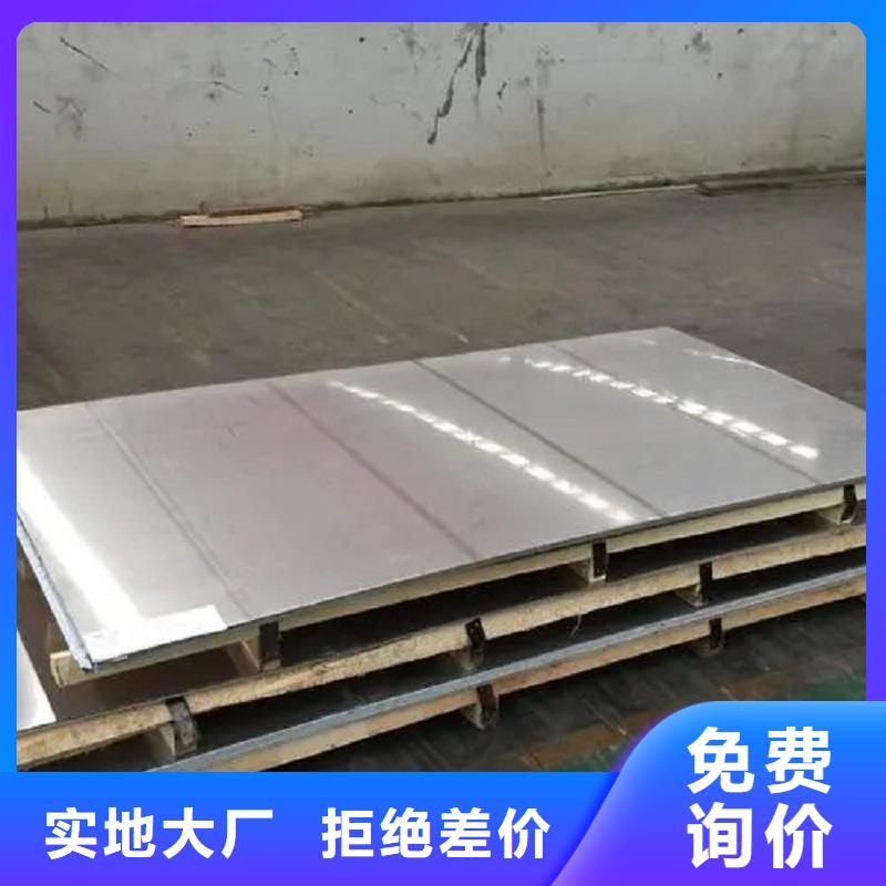 哈氏合金板inconel625厂家十分靠谱