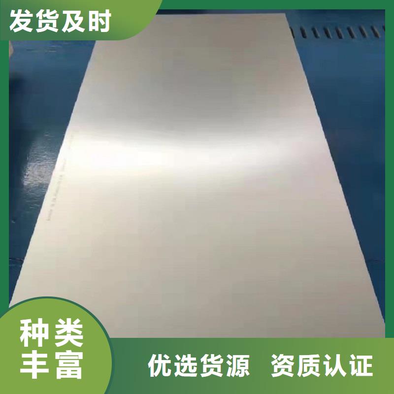 哈氏合金板哈氏合金C276管采购无忧