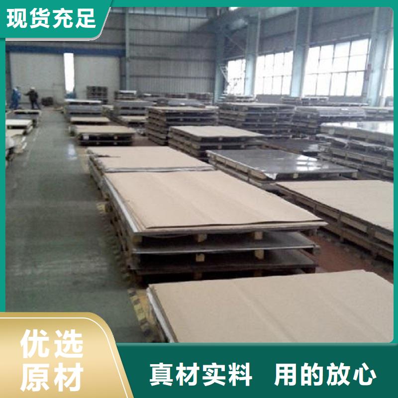 哈氏合金板哈氏合金C276管多种规格库存充足