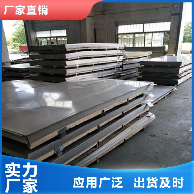 哈氏合金板incoloy800精工制作