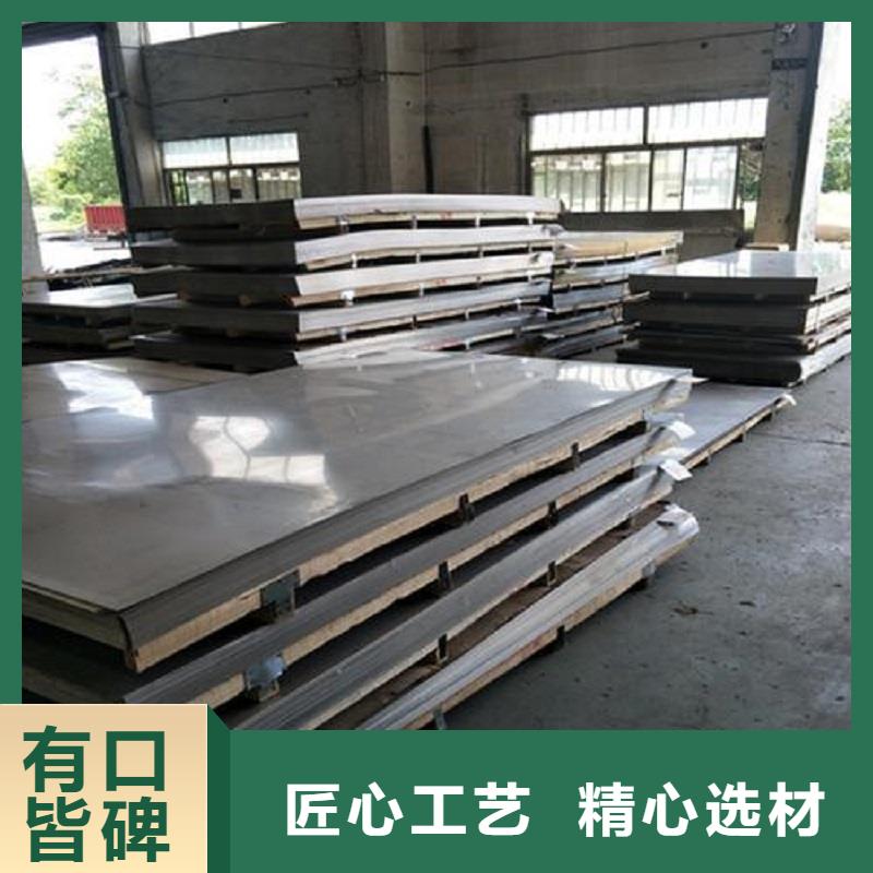 哈氏合金板inconel625厂家十分靠谱