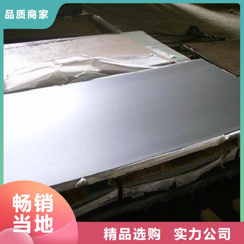 【哈氏合金板哈氏合金C276管有口皆碑】