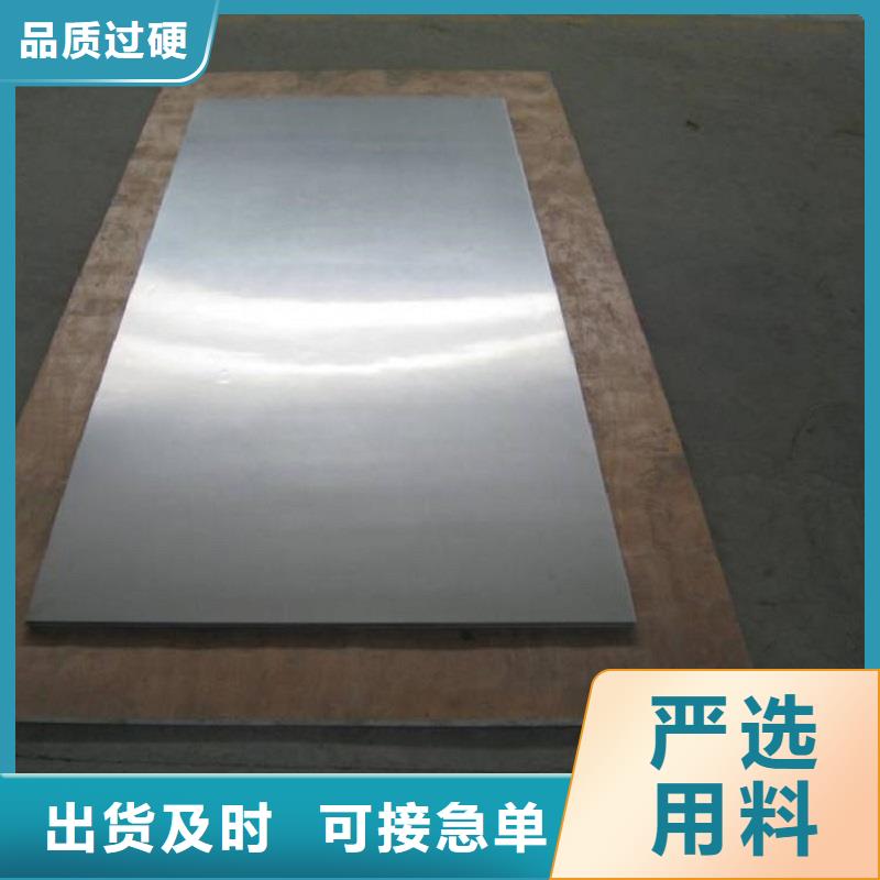 哈氏合金板,哈氏合金C276管精选货源