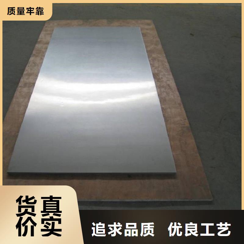 哈氏合金板inconel625量大从优