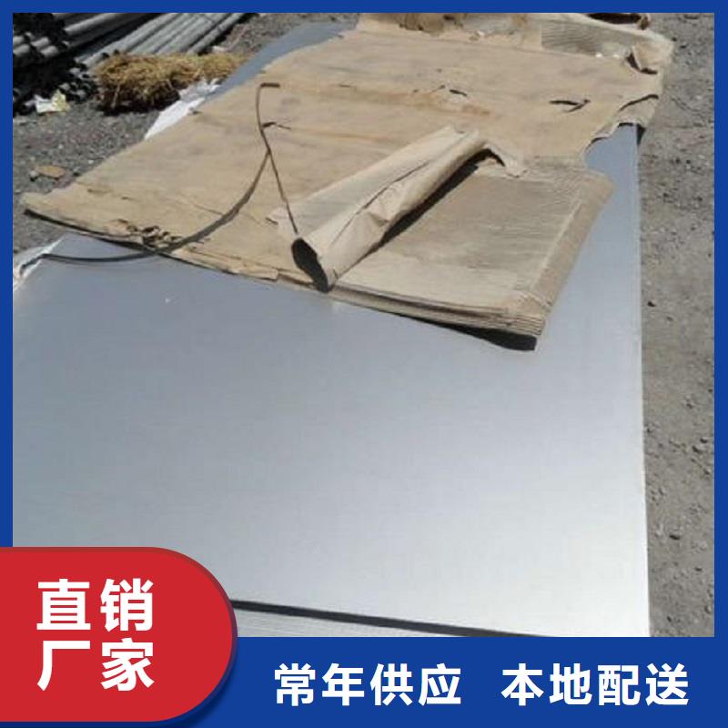 【哈氏合金板N08800热销产品】