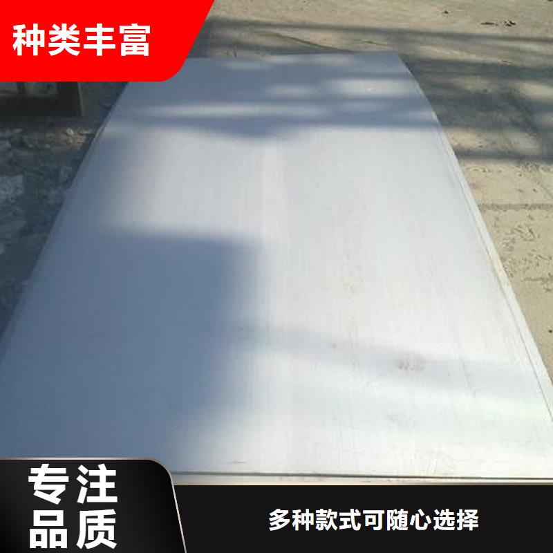 哈氏合金板incoloy800HT生产经验丰富