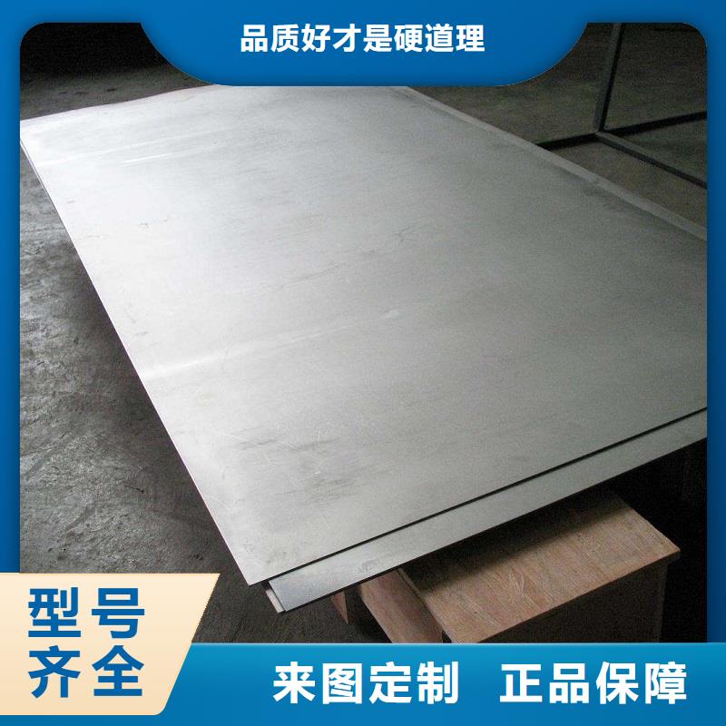 哈氏合金板厂家直销省心省钱