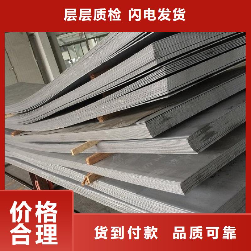 哈氏合金板inconel718生产加工