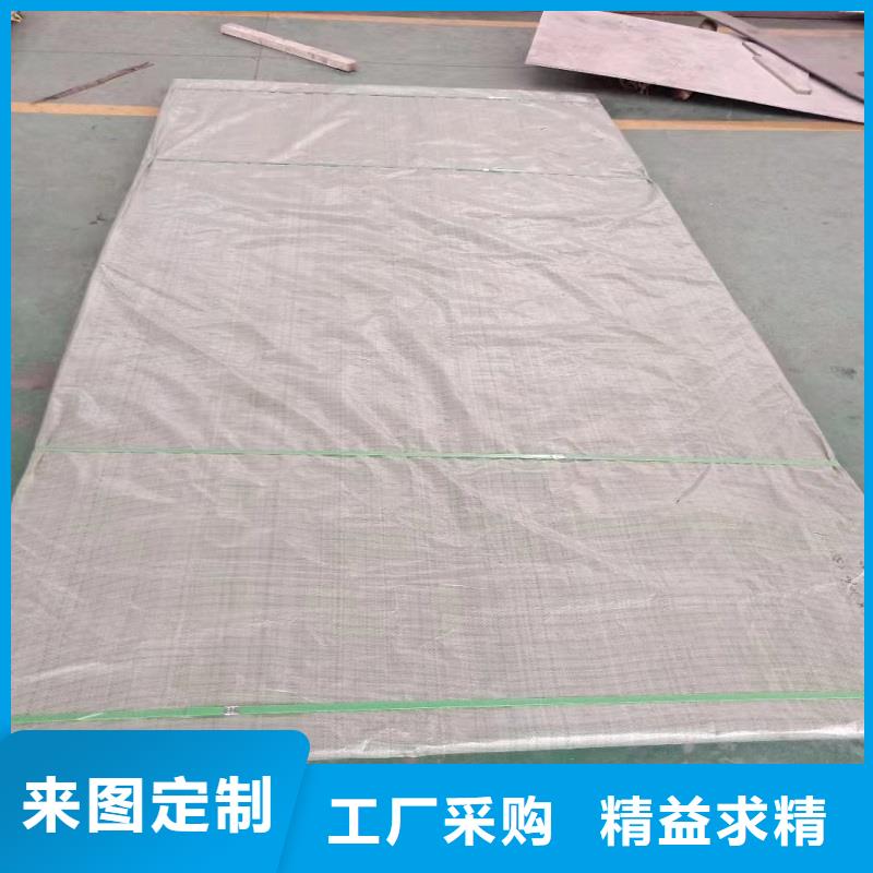 哈氏合金板inconel718生产加工