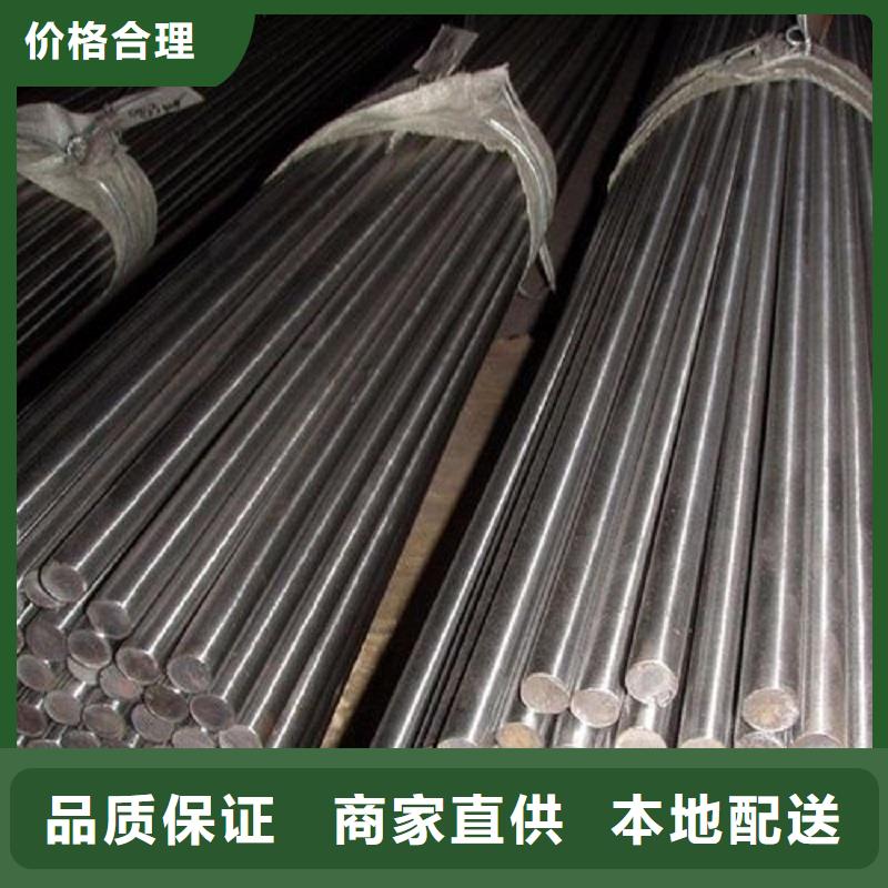 【哈氏合金棒】GH2747实力工厂