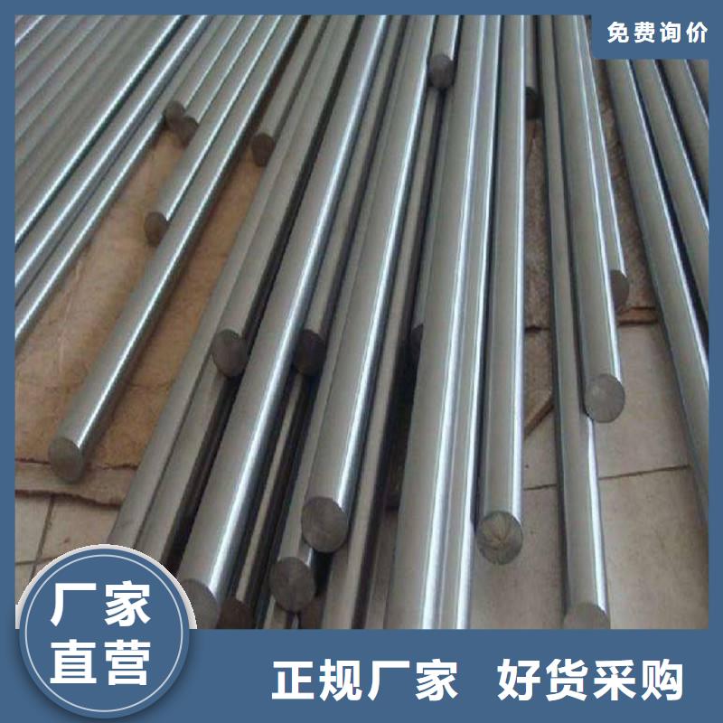 哈氏合金棒哈氏合金C276管一件也发货