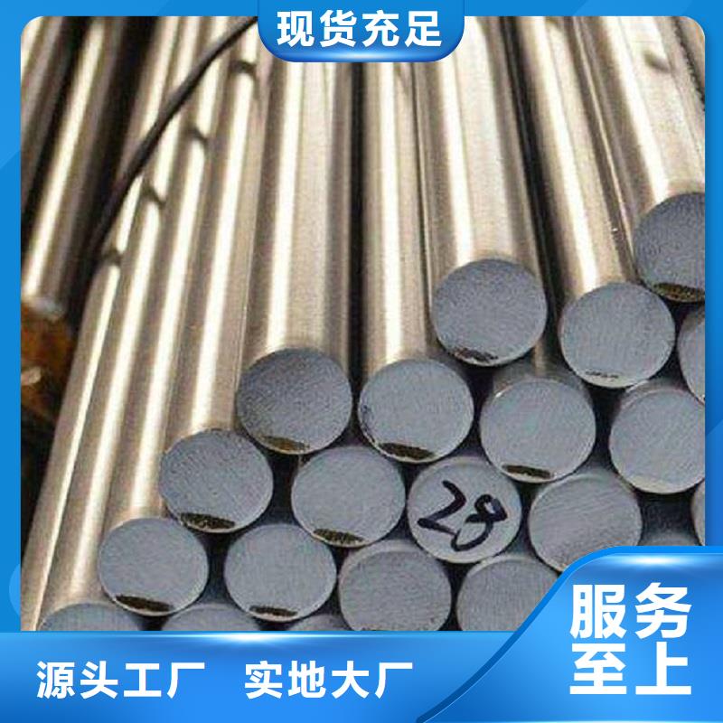 【哈氏合金棒】_哈氏合金C276管让利客户