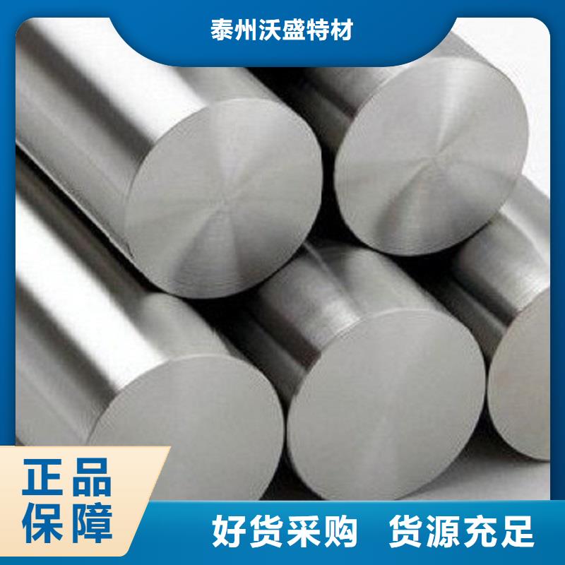 哈氏合金棒C276大小头品质值得信赖