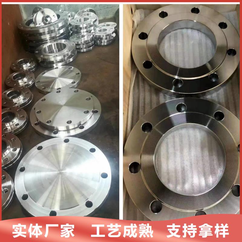 【C276法兰】哈氏合金C276板精选货源