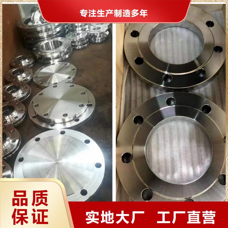 C276法兰C276大小头发货迅速