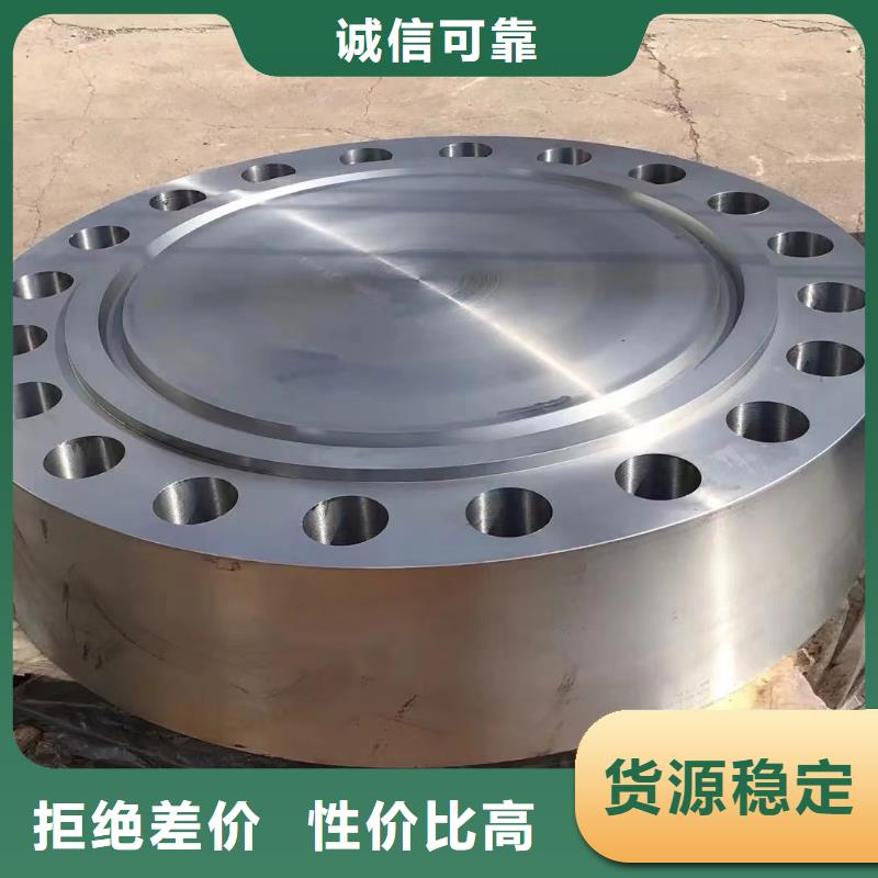 【C276法兰】GH3030选择我们没错