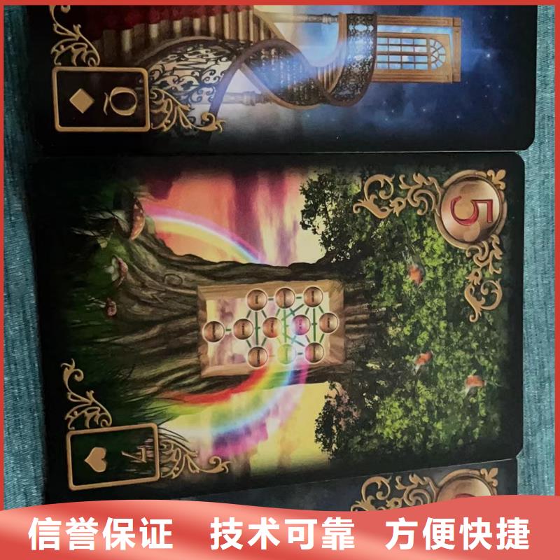 塔罗占卜实力团队