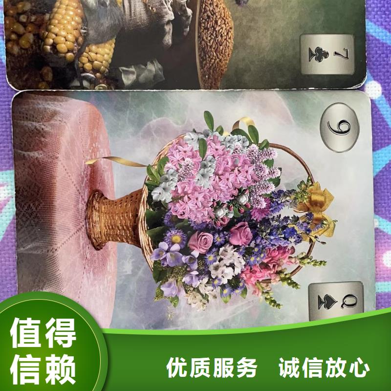 塔罗占卜解决方案