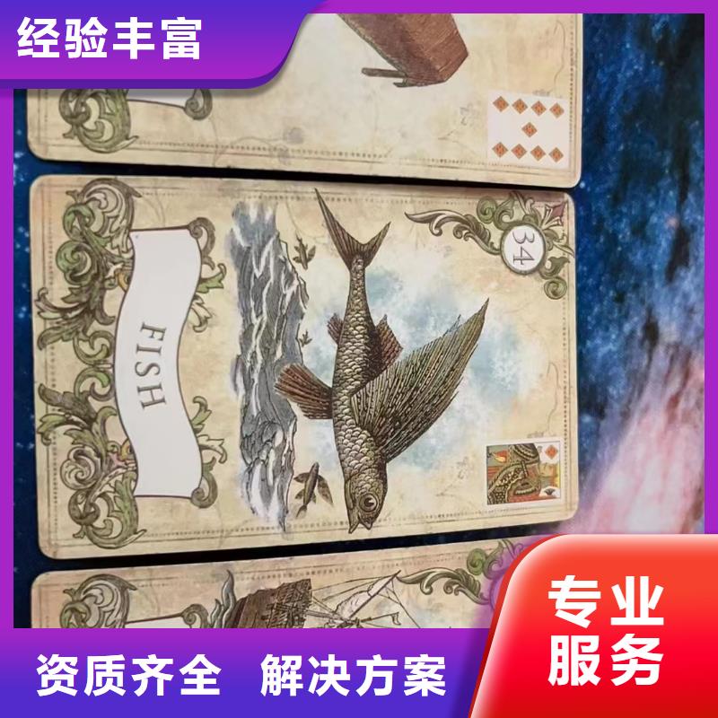 塔罗占卜一站搞定