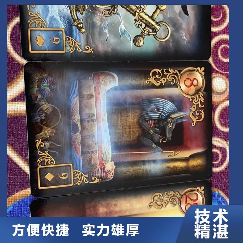 塔罗占卜品质好