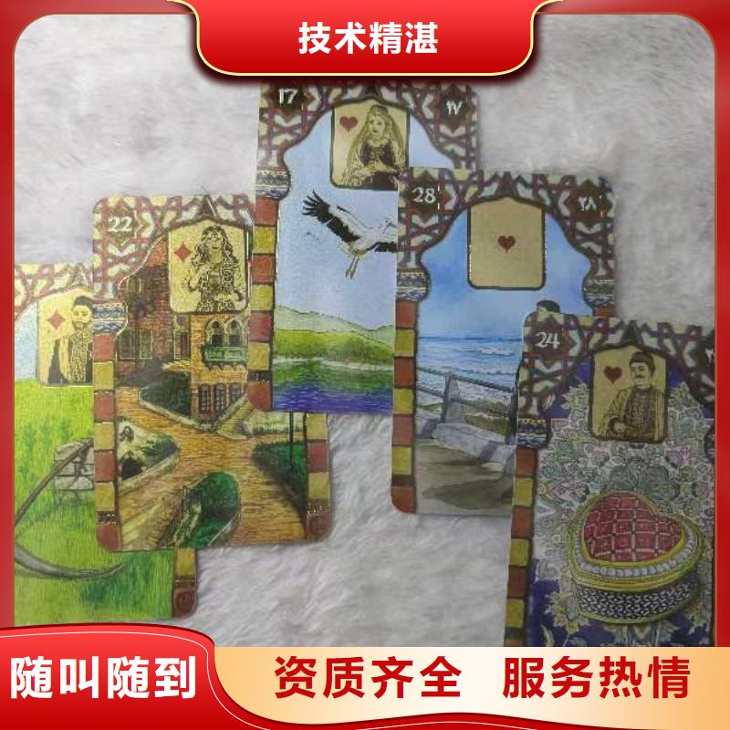 塔罗占卜良好口碑