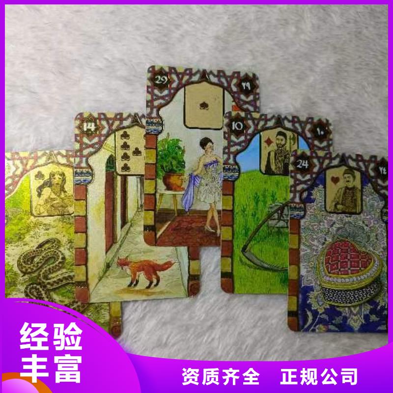 塔罗占卜经验丰富
