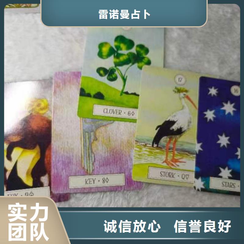 塔罗占卜案例丰富
