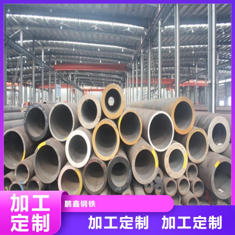 无缝钢管焊管用心制作