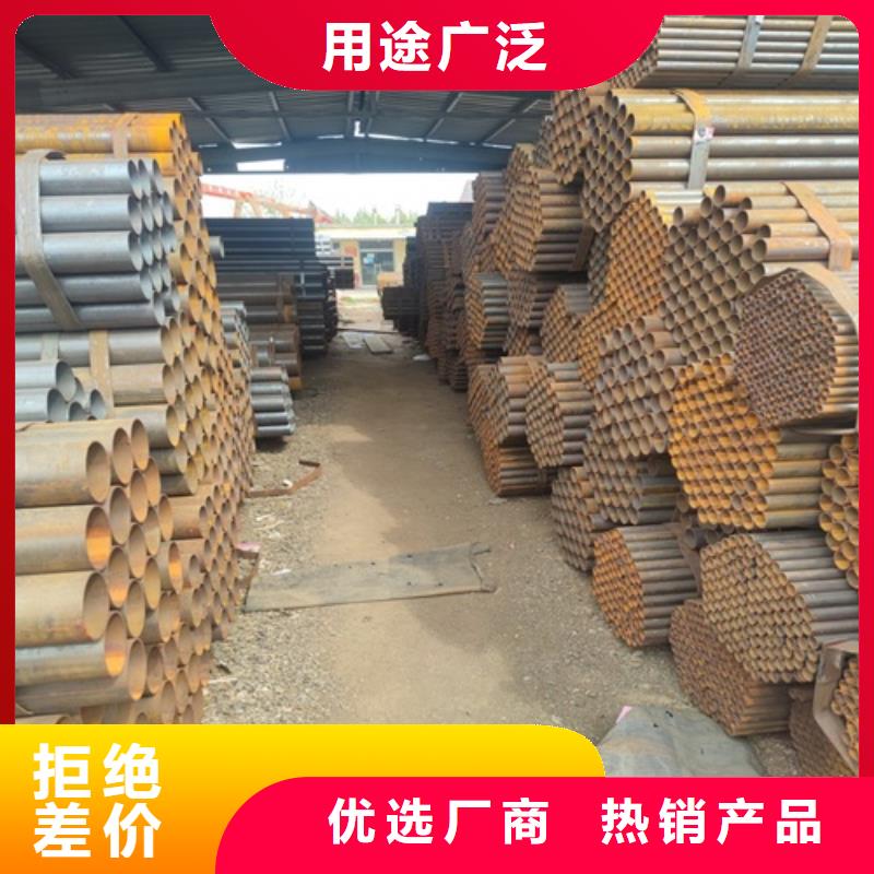 【焊管颜色尺寸款式定制】
