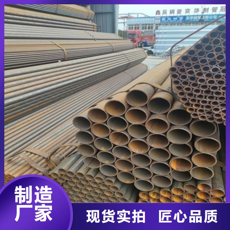 【焊管颜色尺寸款式定制】