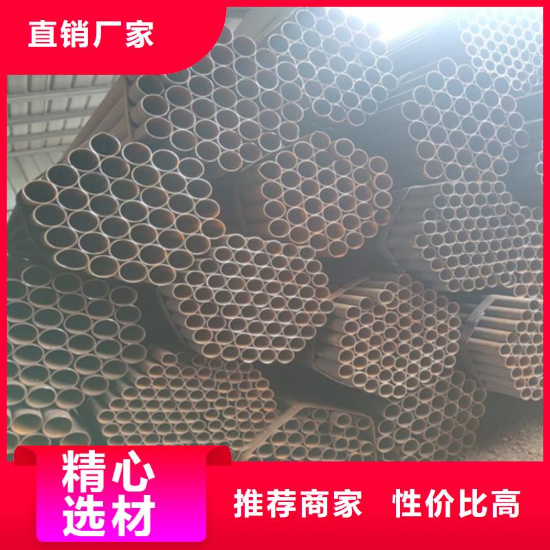 焊管【无缝钢管】真正让利给买家