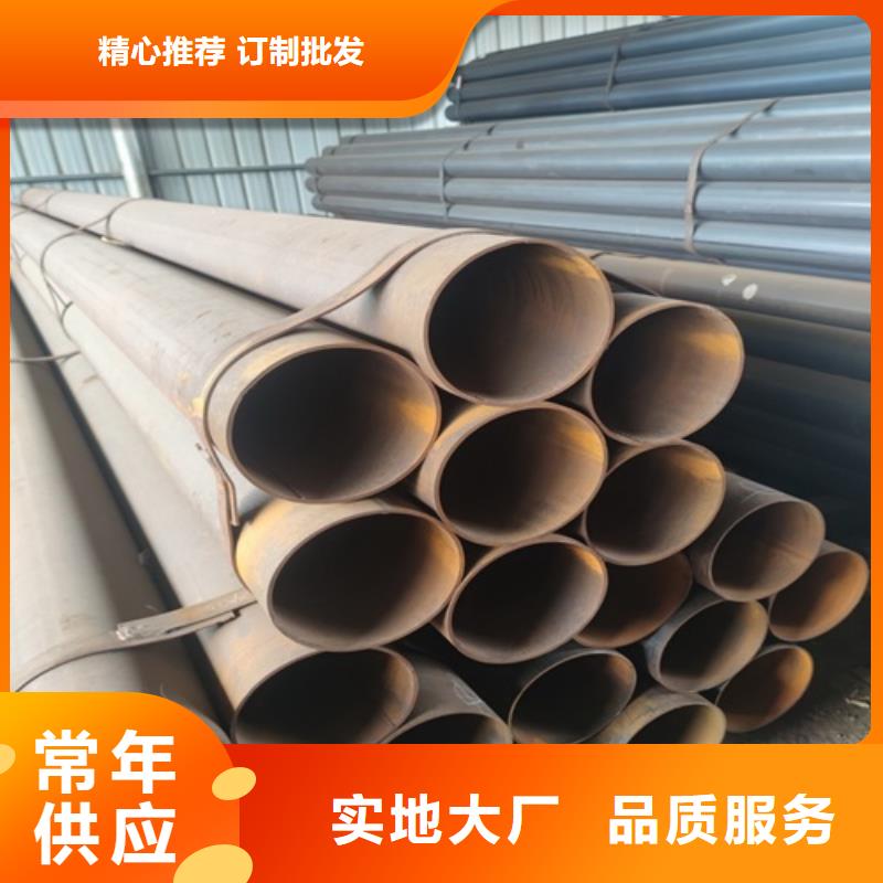 焊管为品质而生产