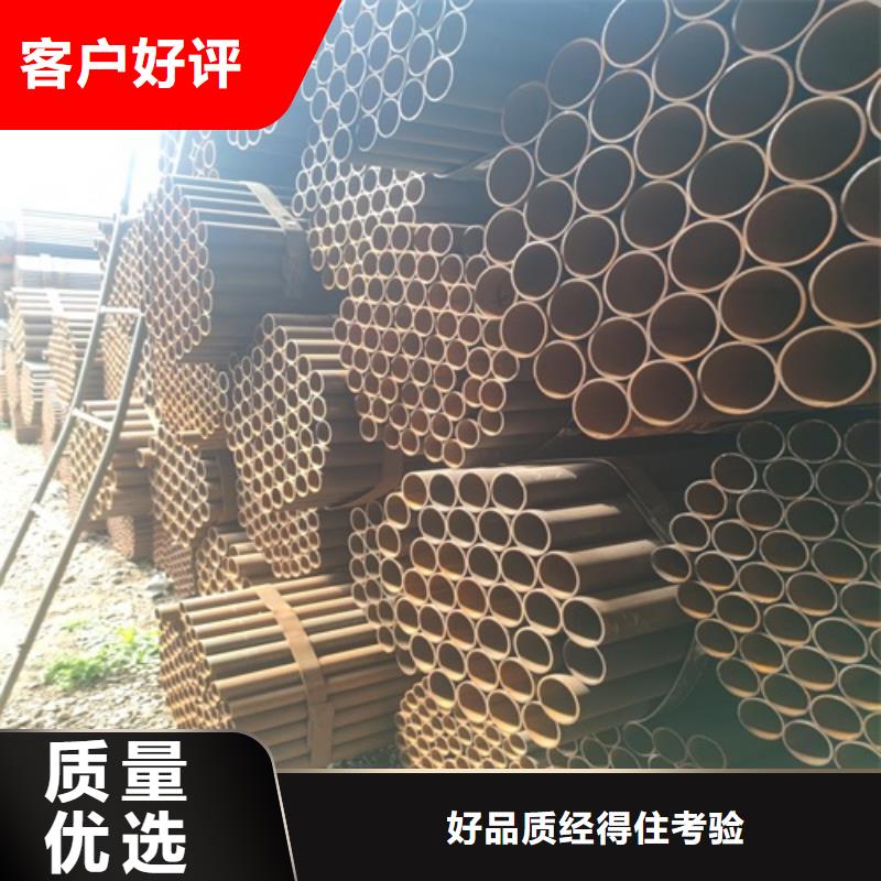 【焊管】无缝钢管让利客户
