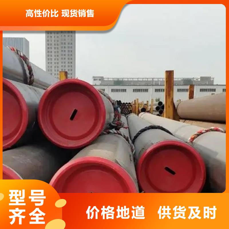 管线管无缝钢管厂家工艺先进