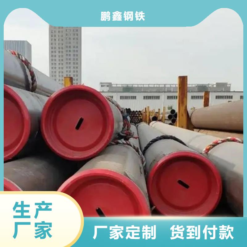 管线管_无缝钢管自有厂家