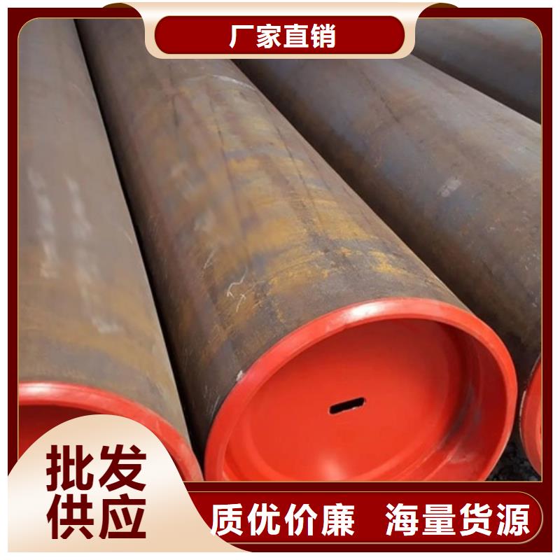 管线管无缝钢管品质保障售后无忧