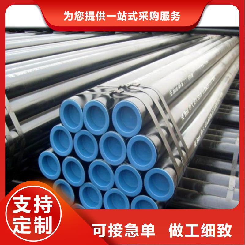 【管线管无缝钢管设备齐全支持定制】