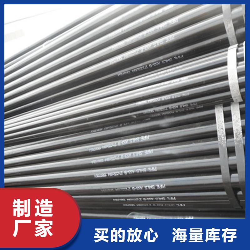 管线管焊管拒绝伪劣产品