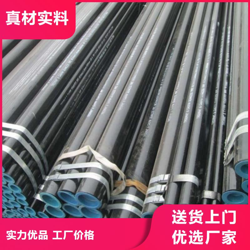 管线管无缝钢管厂家工艺先进