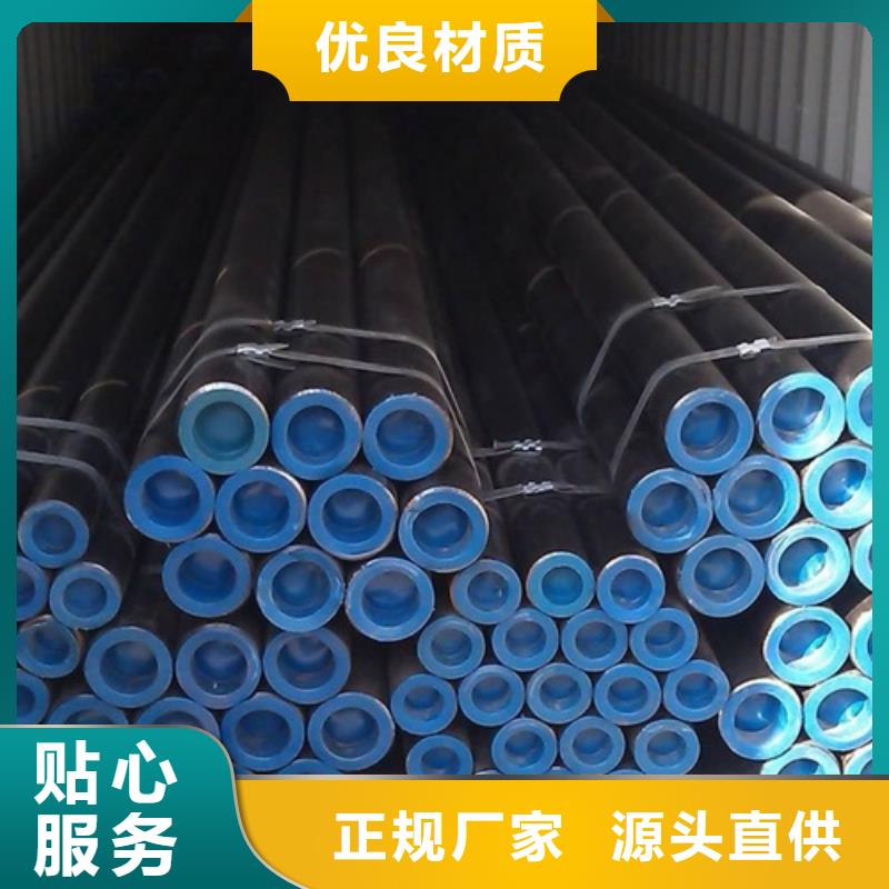 管线管无缝钢管可零售可批发