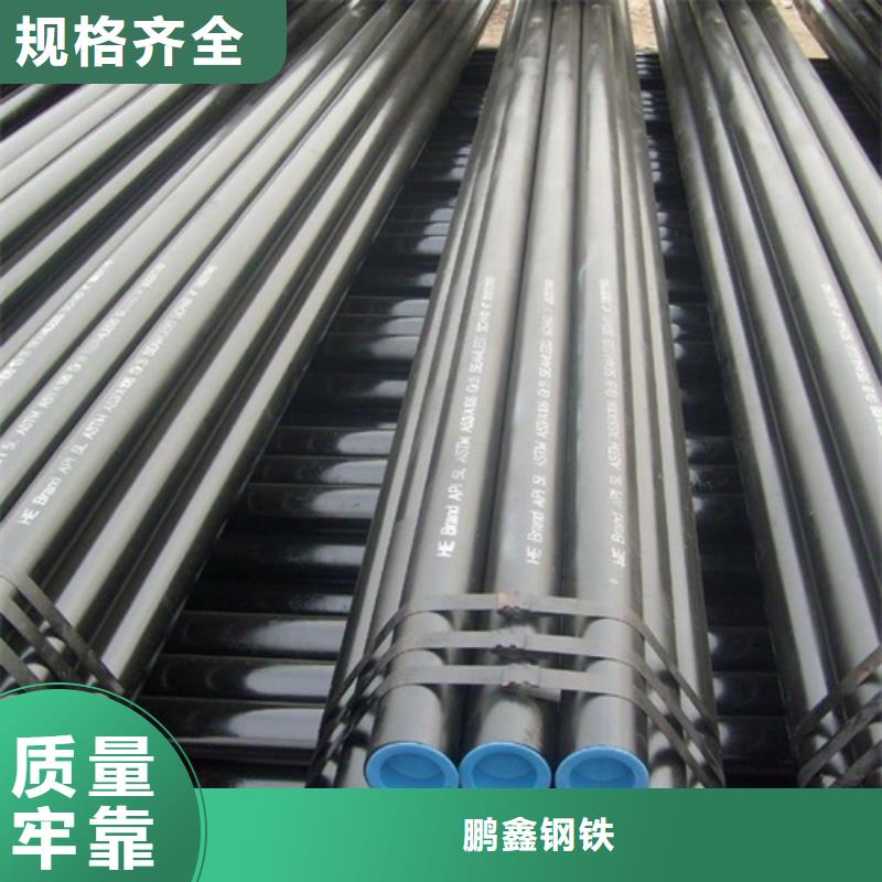 管线管无缝钢管货源直销