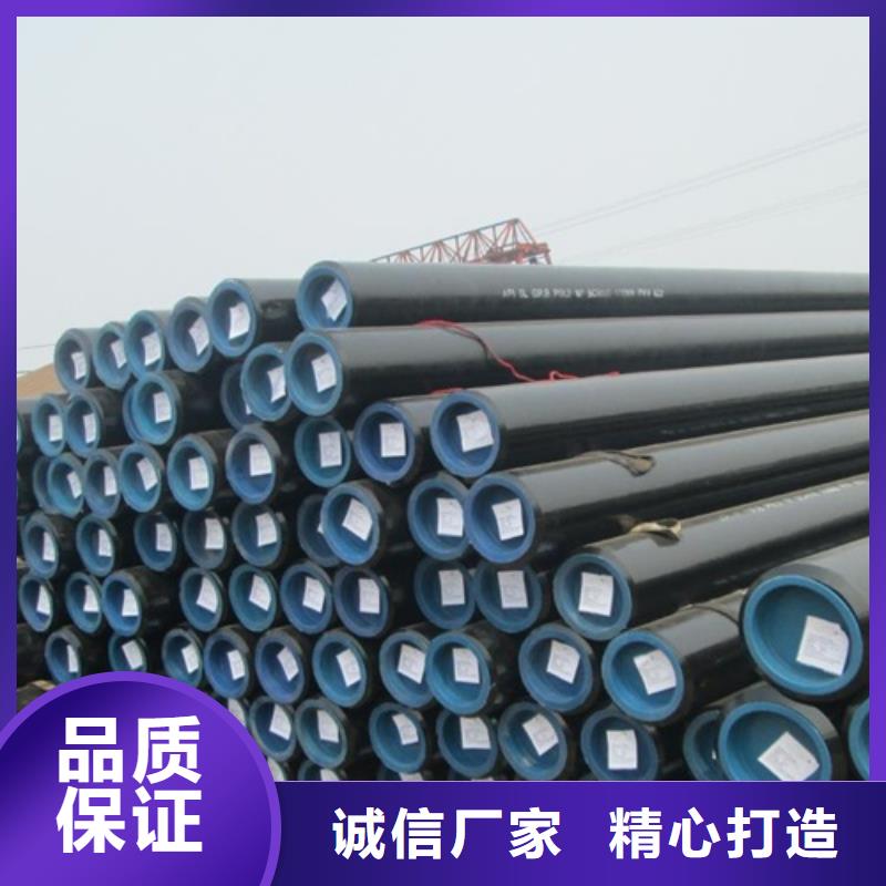 管线管无缝钢管保质保量