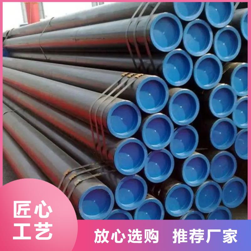 管线管无缝钢管设备齐全支持定制