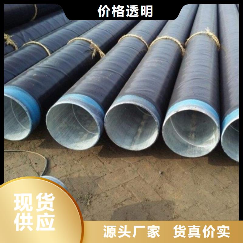 管线管焊管厂高品质现货销售