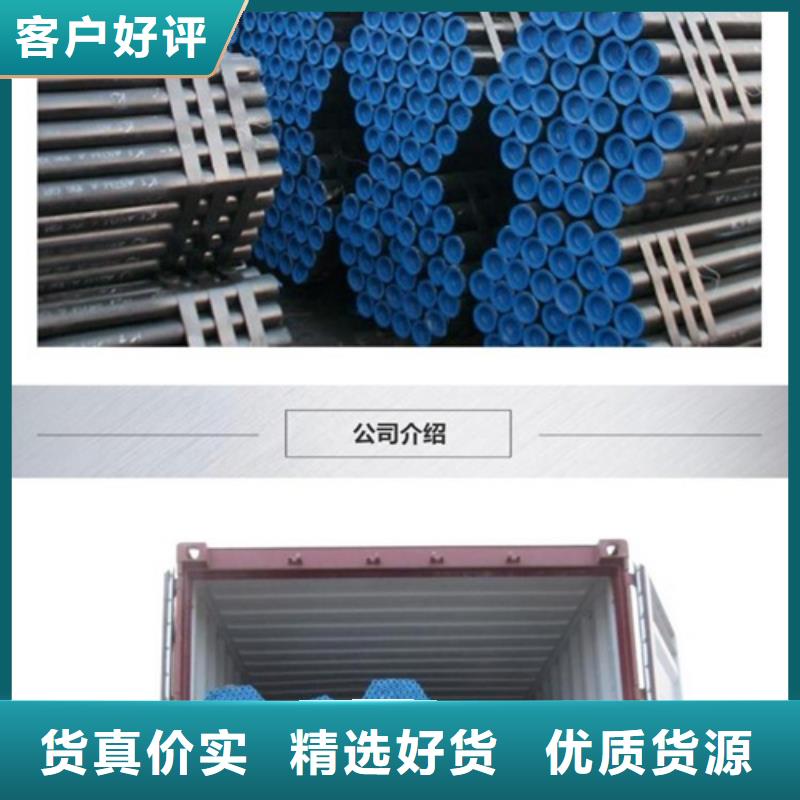管线管无缝钢管多家仓库发货