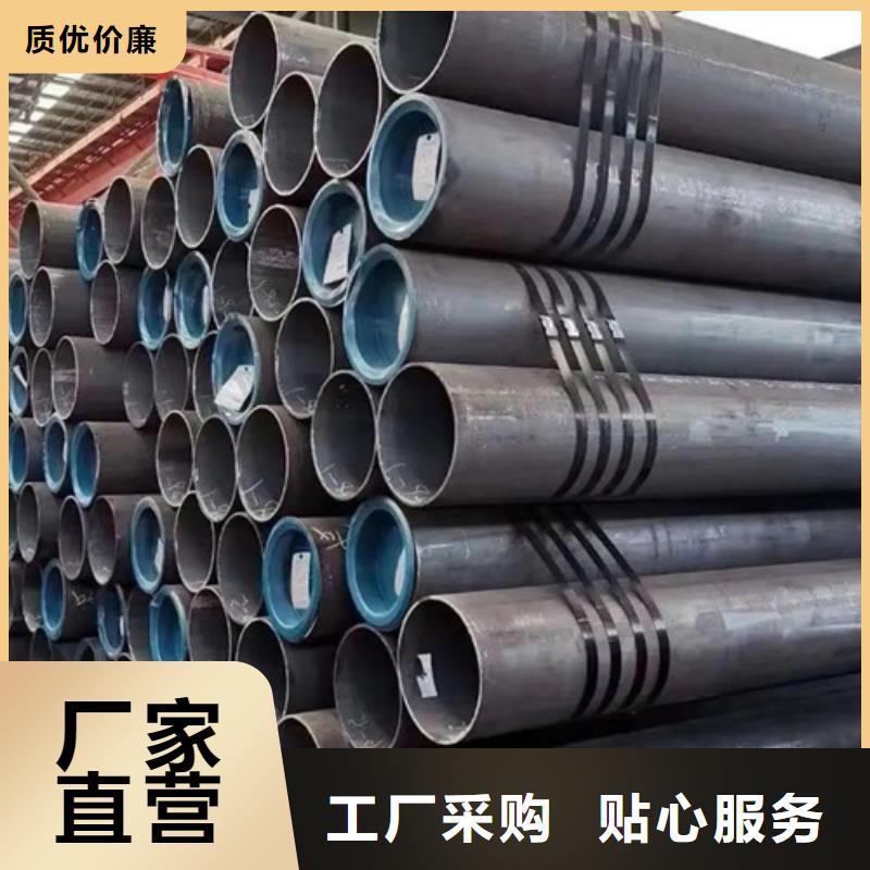 管线管无缝钢管可定制