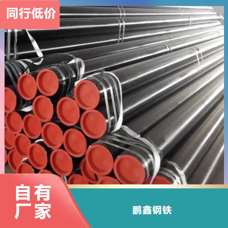 管线管管线管厂家一件也发货