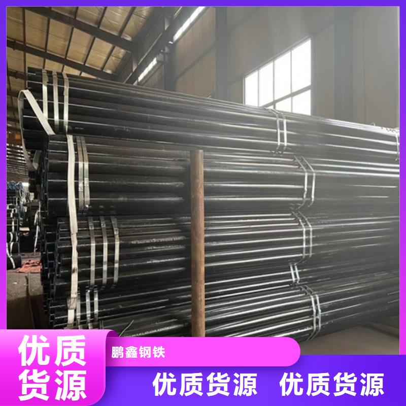 管线管焊管买的放心