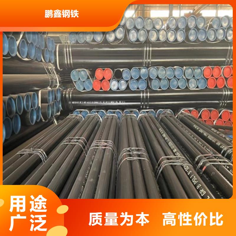 管线管无缝钢管多家仓库发货